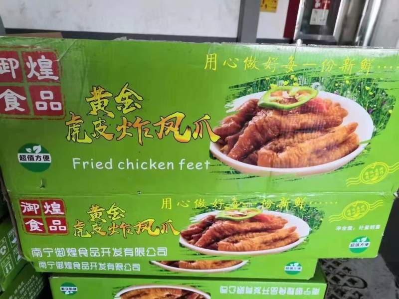 虎皮凤爪最新日期，现场实拍山东腾惠更多客户的选择