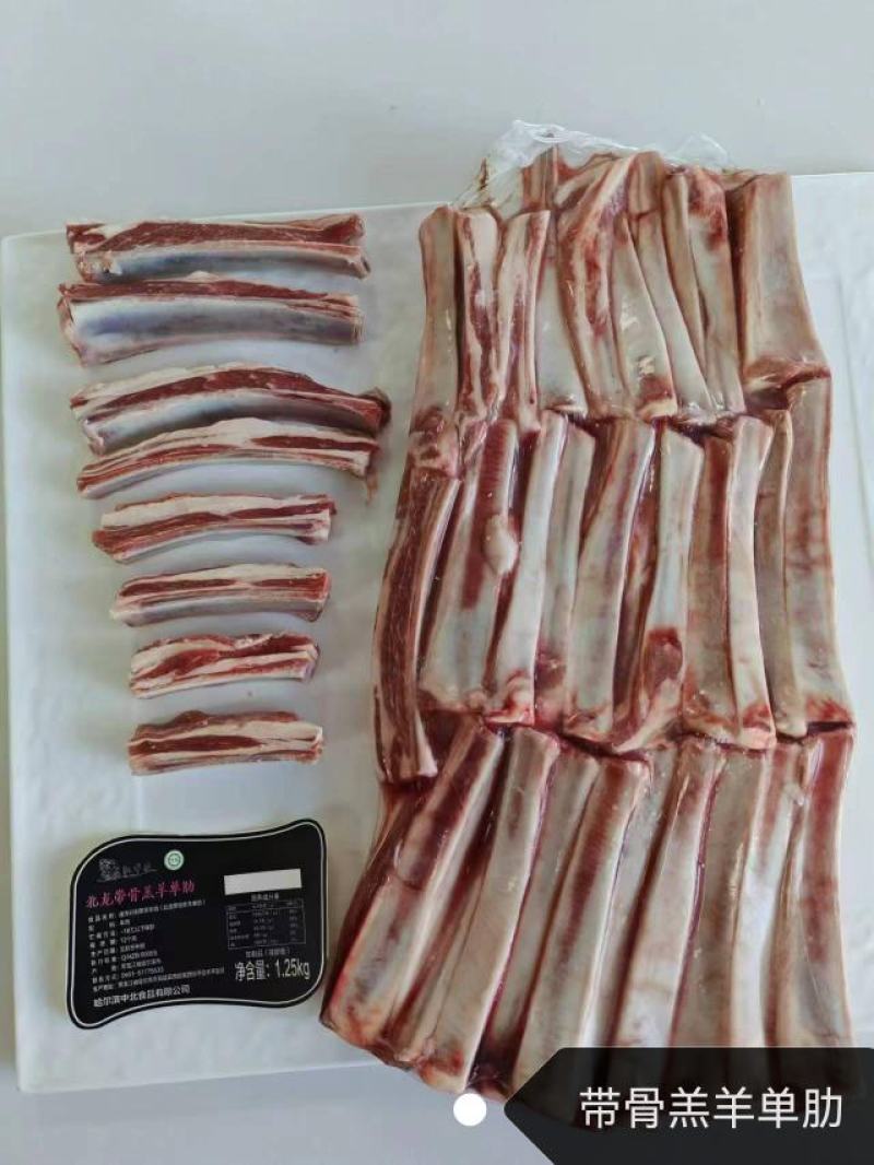川渝地区爆品！没羊膻味！清真新西兰羔羊带骨羔羊单肋