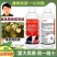 一帆叶青霜586.5克/升氟菌霜霉威番茄晚疫病农药氟吡菌