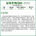 一帆叶青霜586.5克/升氟菌霜霉威番茄晚疫病农药氟吡菌