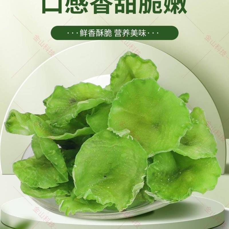 脱水莴苣片