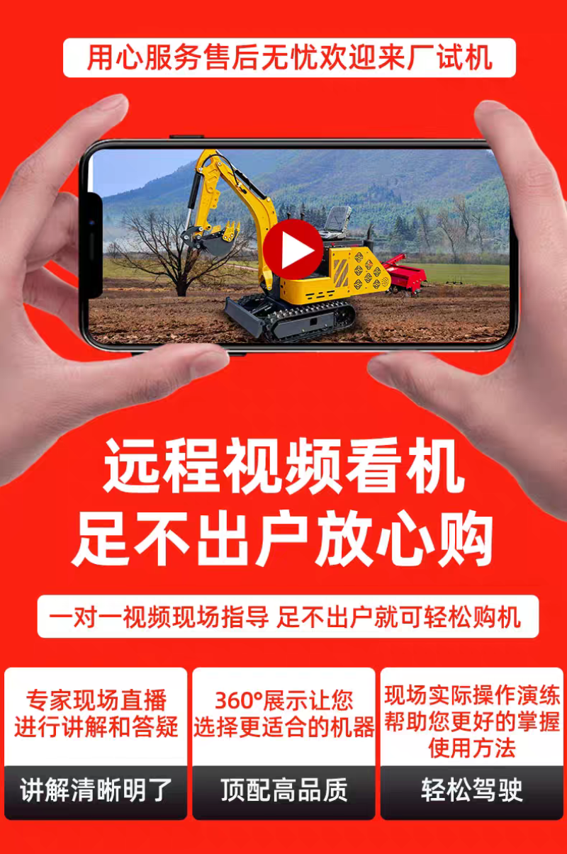 微挖旋耕一体机室内微挖小型挖掘机。勾机旋耕机犁地