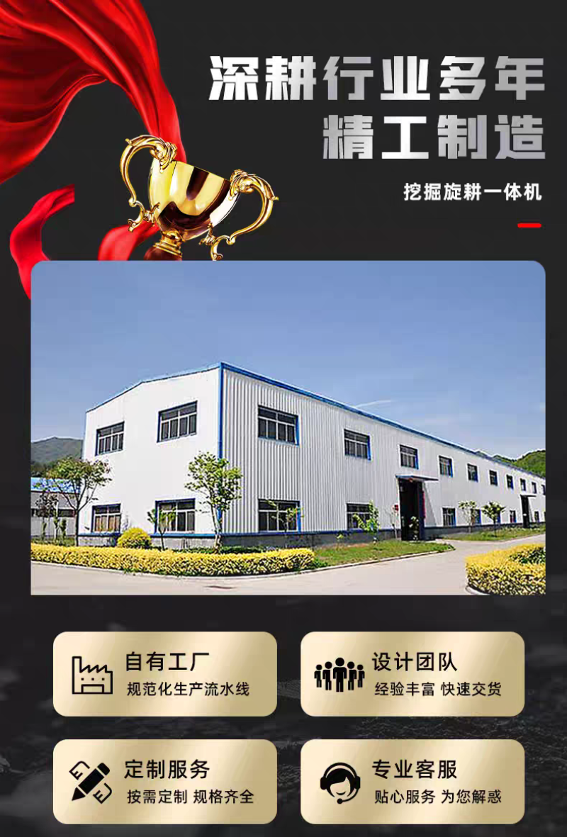 微挖旋耕一体机室内微挖小型挖掘机。勾机旋耕机犁地