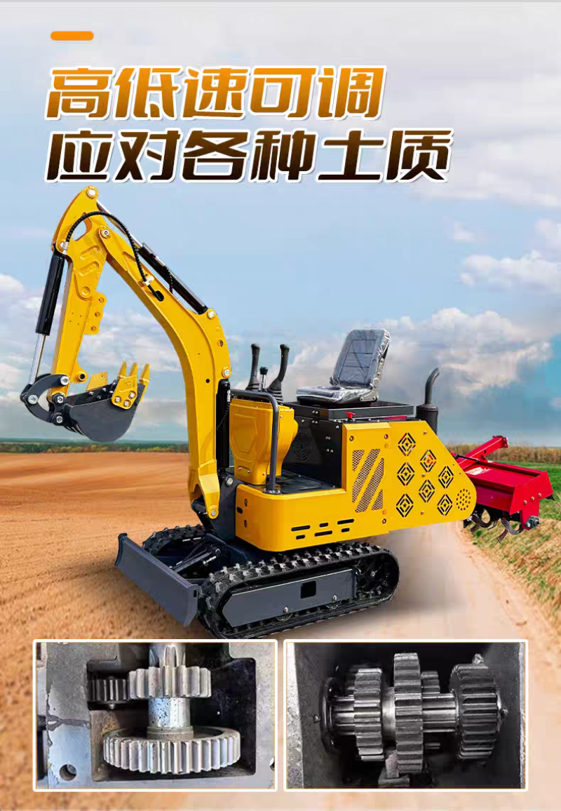 微挖旋耕一体机室内微挖小型挖掘机。勾机旋耕机犁地