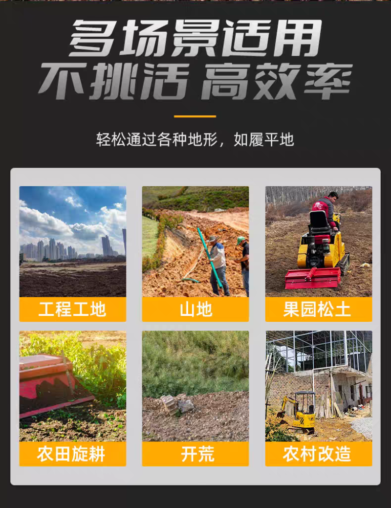 微挖旋耕一体机室内微挖小型挖掘机。勾机旋耕机犁地