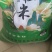 【薏仁米】小薏米贵州薏米纯干无硫麸炒薏米仁