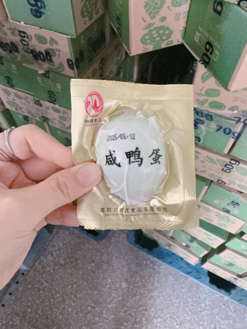 真空破壳咸鸭蛋常年有货量大优惠欢迎骚扰