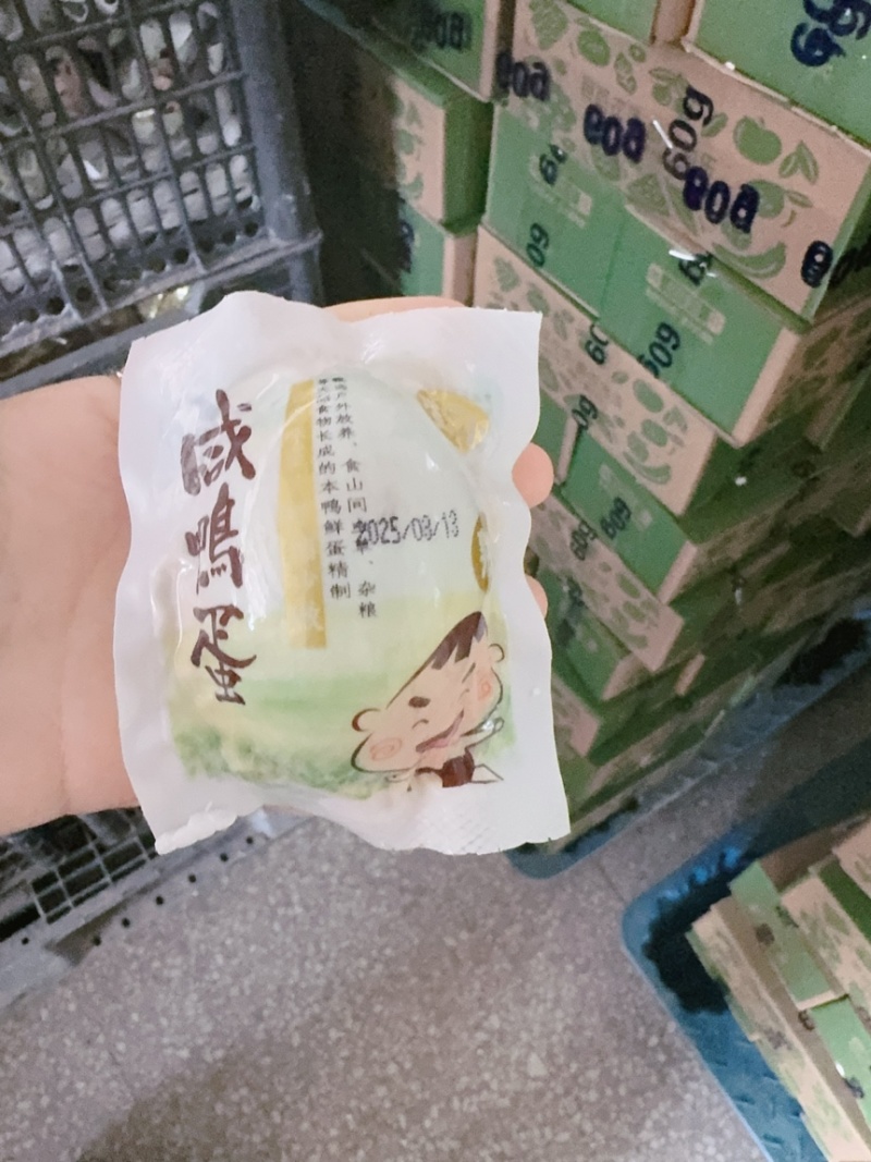 真空破壳咸鸭蛋常年有货量大优惠欢迎骚扰