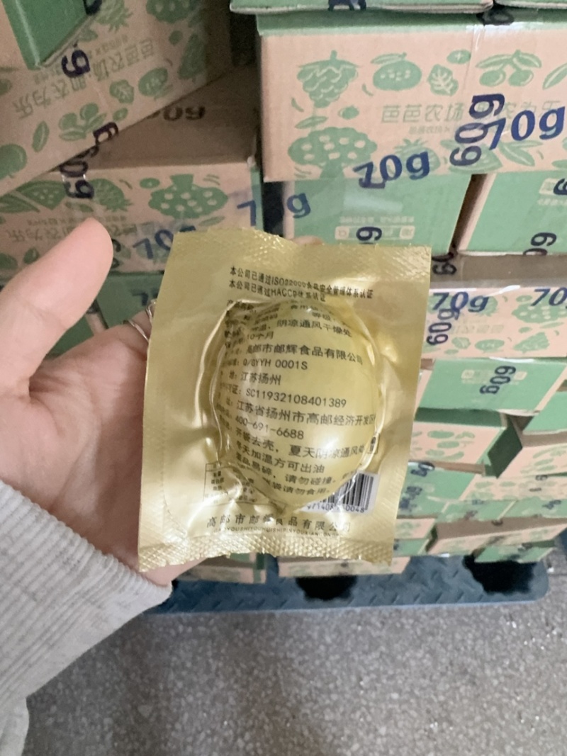 真空破壳咸鸭蛋常年有货量大优惠欢迎骚扰