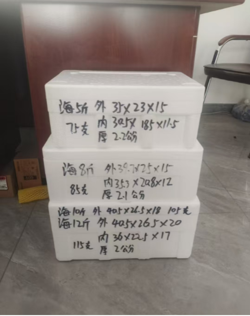 泡沫箱批发大号可定做多种规格尺寸物美价廉欢迎咨询
