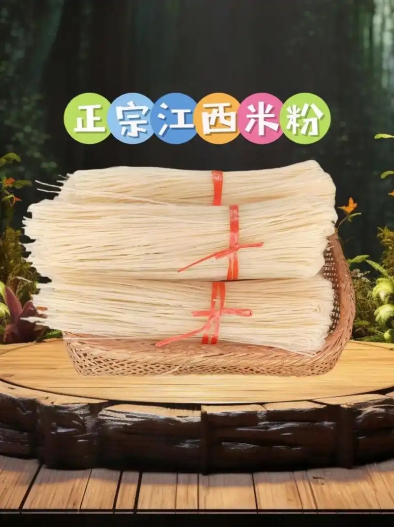 正宗江西米粉