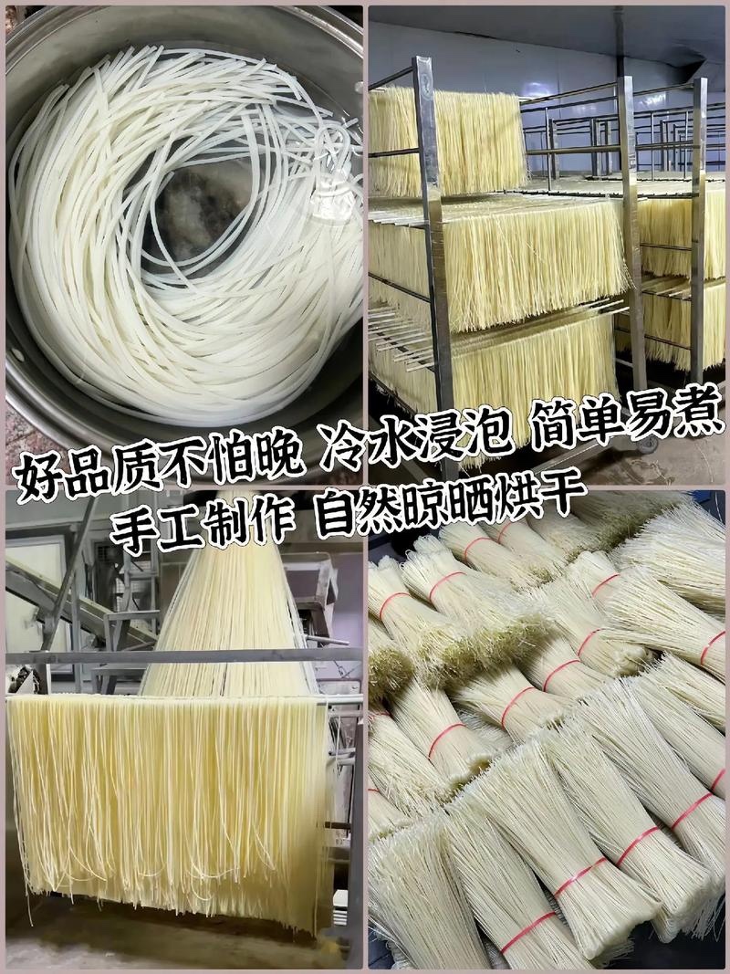 正宗江西米粉