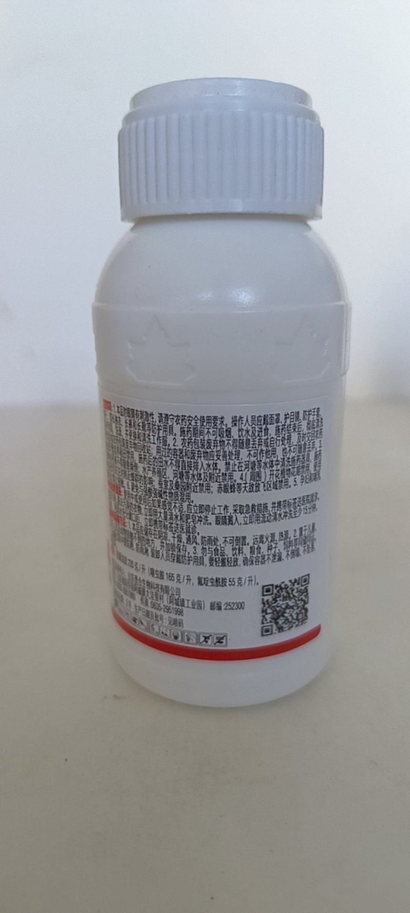 氟啶虫酰胺噻虫胺对抗性蓟马蚜虫茶小绿叶蝉稻飞虱有很好的防