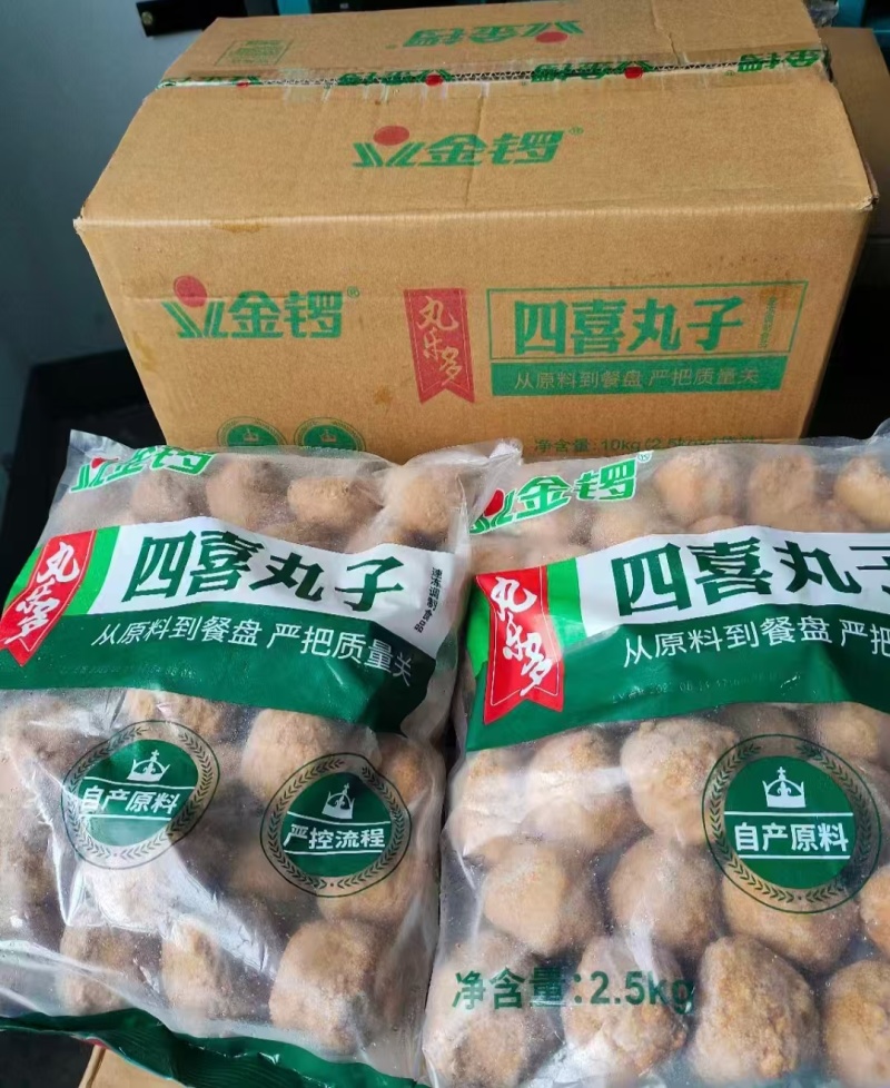 金锣四喜丸子