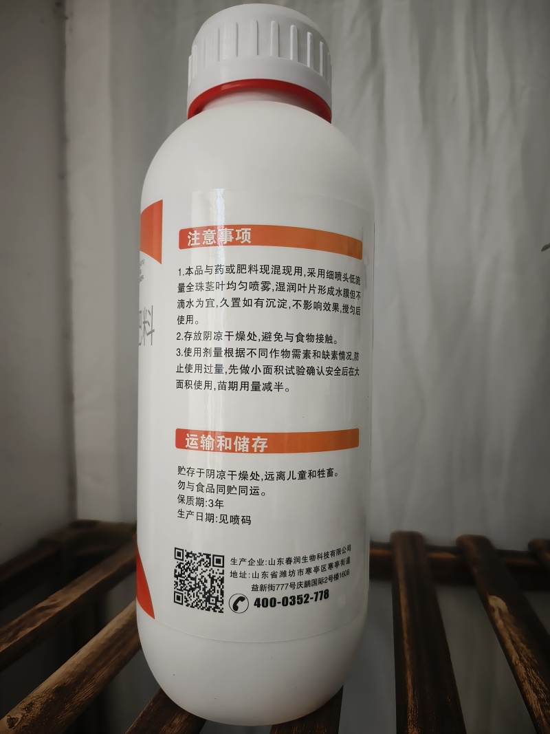 糖醇流体硼肥液体硼肥果树蔬菜花卉大田促花促果促花肥农用叶