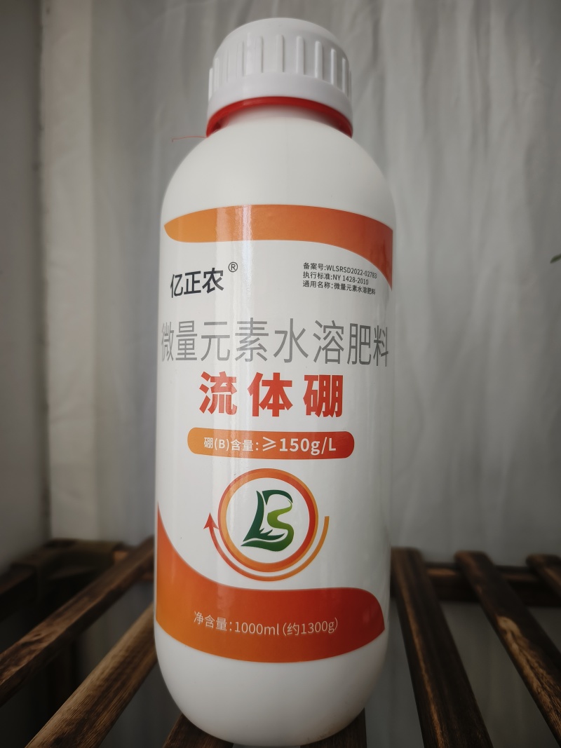糖醇流体硼肥液体硼肥果树蔬菜花卉大田促花促果促花肥农用叶