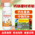 糖醇钙镁硼锌铁钼叶面肥中量元素水溶肥料果树蔬菜钙镁防裂果