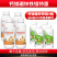 糖醇钙镁硼锌铁钼叶面肥中量元素水溶肥料果树蔬菜钙镁防裂果