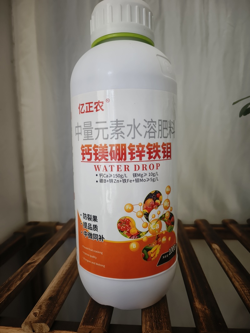糖醇钙镁硼锌铁钼叶面肥中量元素水溶肥料果树蔬菜钙镁防裂果