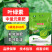 叶绿素中量元素水溶肥料提苗壮棵果树蔬菜大田镁肥绿叶农用肥