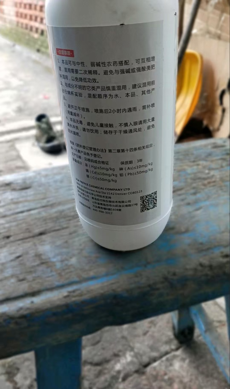 糖醇钾叶面肥液体有机钾肥膨果增甜转色瓜果通用高纯钾