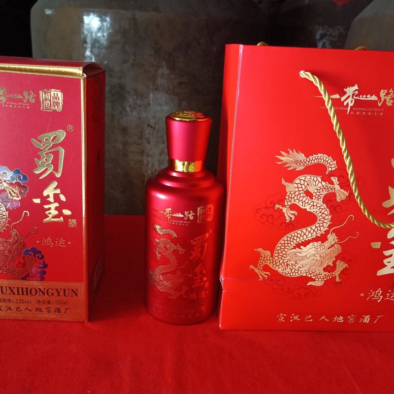 蜀玺兼香型白酒.鸿运