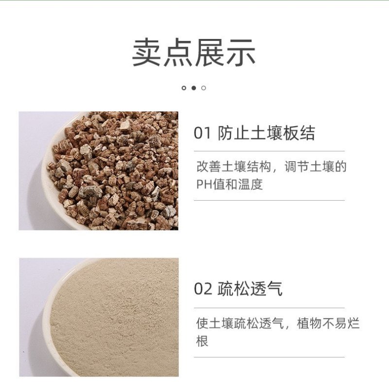 厂家现货蛭石膨胀蛭石多肉育苗插秧用金黄色颗粒规格齐全