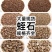 厂家现货蛭石膨胀蛭石多肉育苗插秧用金黄色颗粒规格齐全