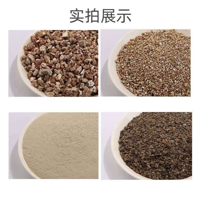 厂家现货蛭石膨胀蛭石多肉育苗插秧用金黄色颗粒规格齐全
