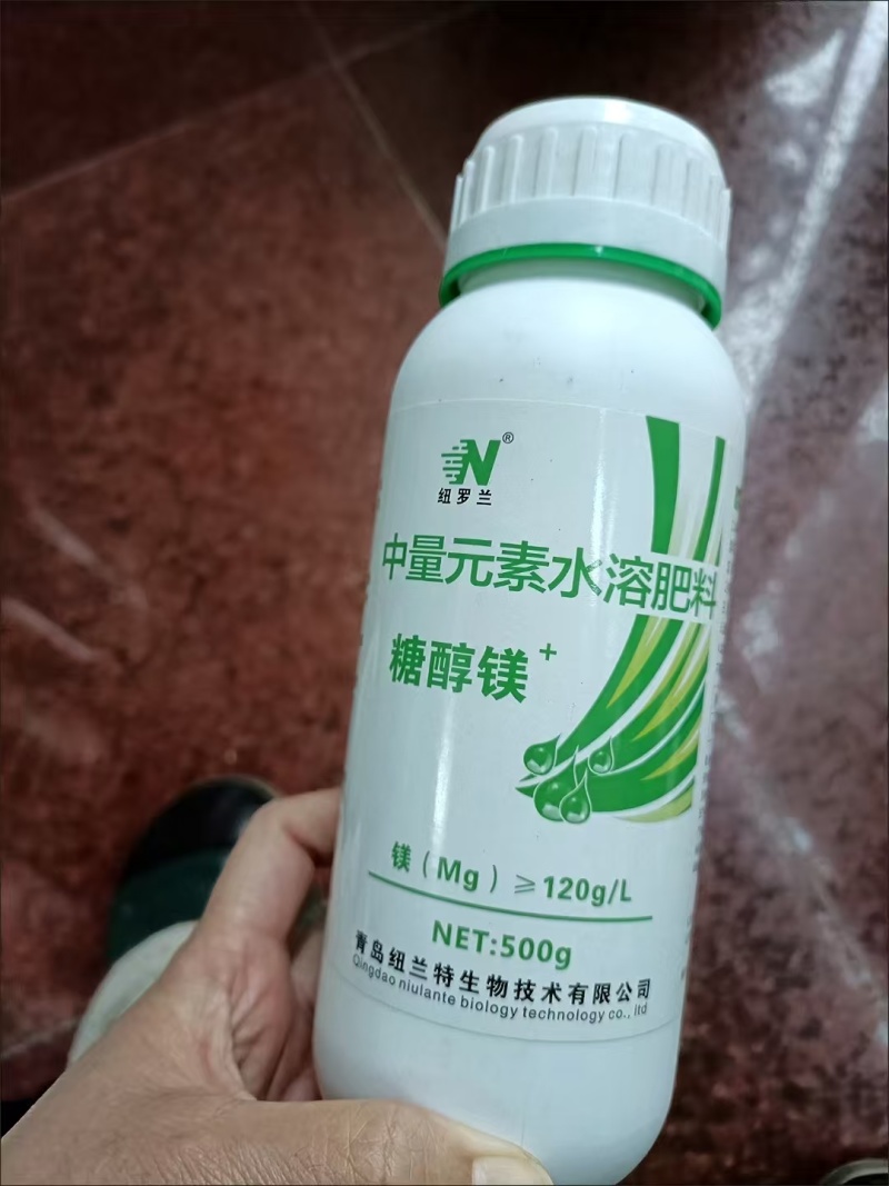 糖醇镁EDTA螯合镁肥微量元素镁糖醇螯合水溶叶面肥绿叶防