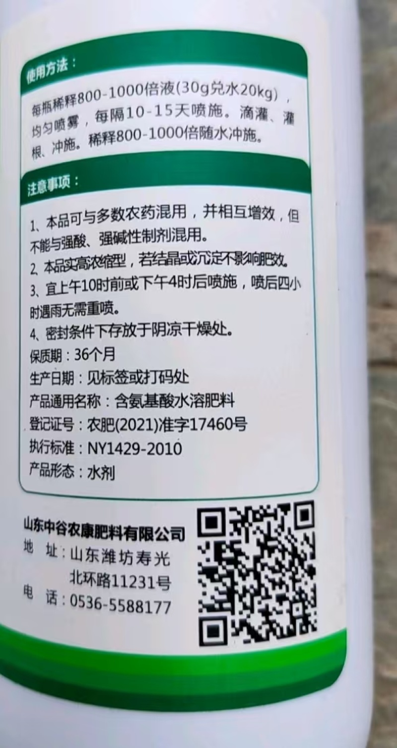 小麦水稻灌浆增产肥催熟早收快熟宝授粉快速粒粒饱满蔬菜果树