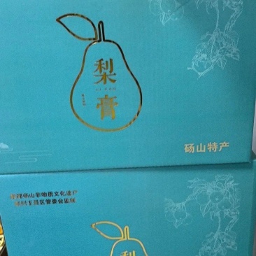 砀山特产秋梨膏农家纯手工无添加梨膏砀山酥梨膏慈雪梨膏梨膏