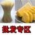 烧烤专用竹签