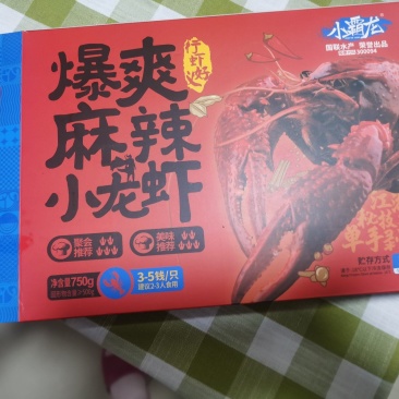 国联水产麻辣小龙虾加热即食冷冻生鲜熟食大号新虾整虾特S级