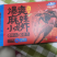 国联水产麻辣小龙虾加热即食冷冻生鲜熟食大号新虾整虾特S级