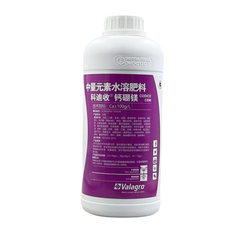 瓦拉格罗科迪收钙硼镁中量元素水溶肥料叶面肥