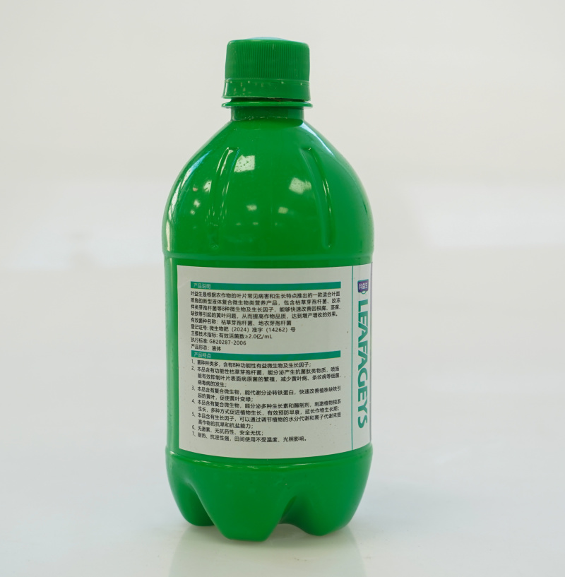 叶益生微生物菌剂防病害解药害瓜果蔬菜肥料促花增量