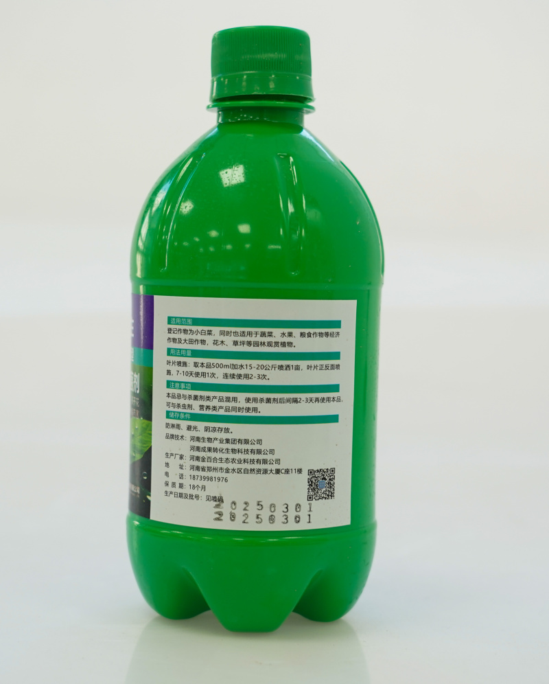 叶益生微生物菌剂防病害解药害瓜果蔬菜肥料促花增量