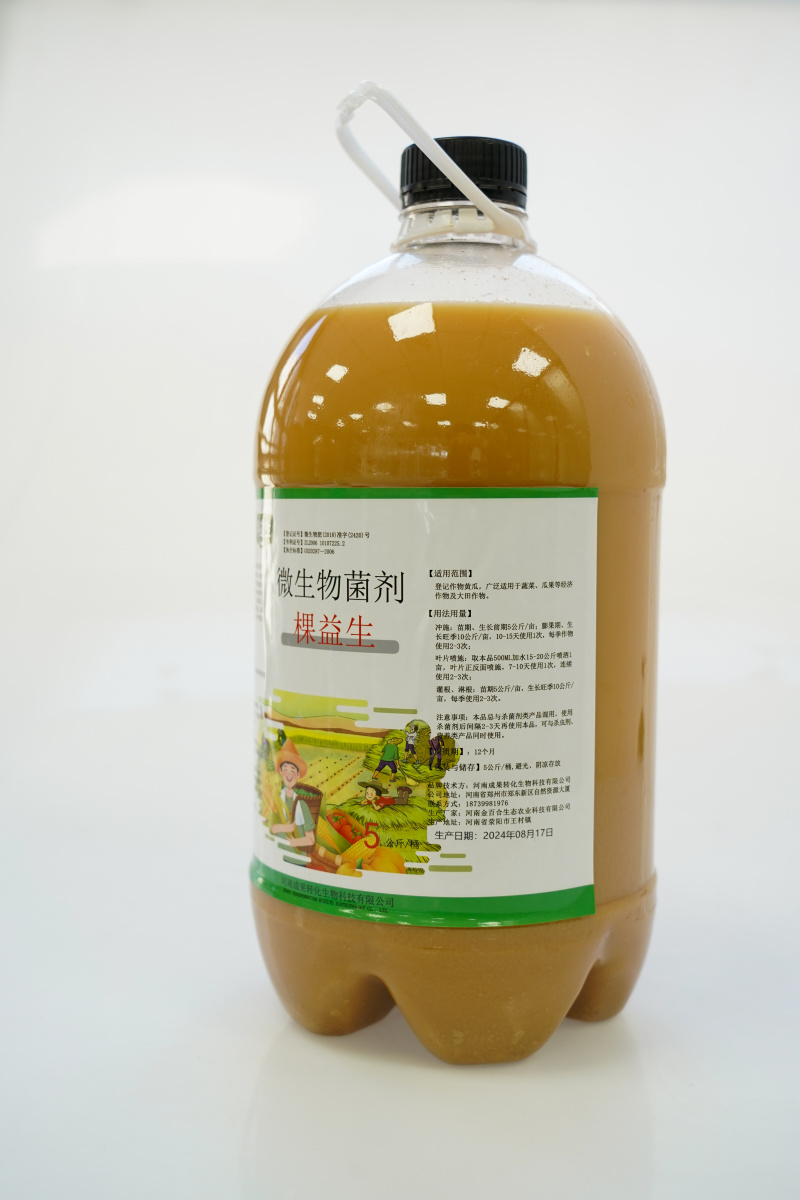 棵益生促生根壮根微生物菌剂抗逆提质增产肥料叶面肥