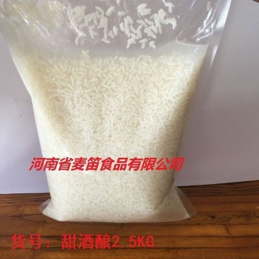 甜酒酿袋装2.5kg
