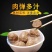 潮汕风味纯牛肉丸，口感弹脆劲道，火锅！煲汤首先