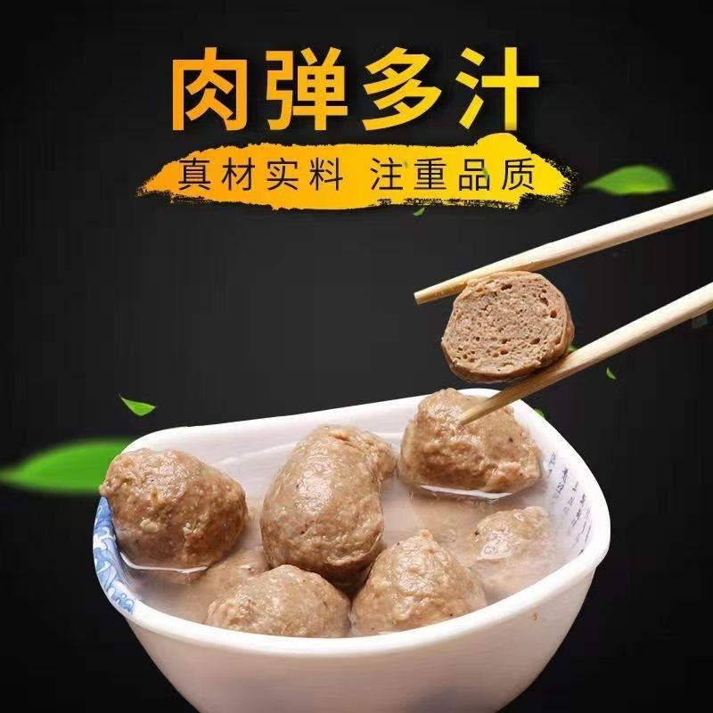 潮汕风味纯牛肉丸，口感弹脆劲道，火锅！煲汤首先
