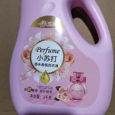 洗衣液量大优惠