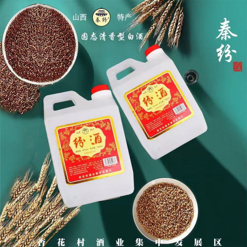 精品散装白酒厂家直发品质保证量大从优一手货源