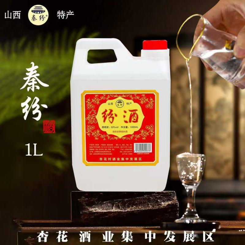 精品散装白酒厂家直发品质保证量大从优一手货源