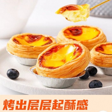 手工蛋挞品质