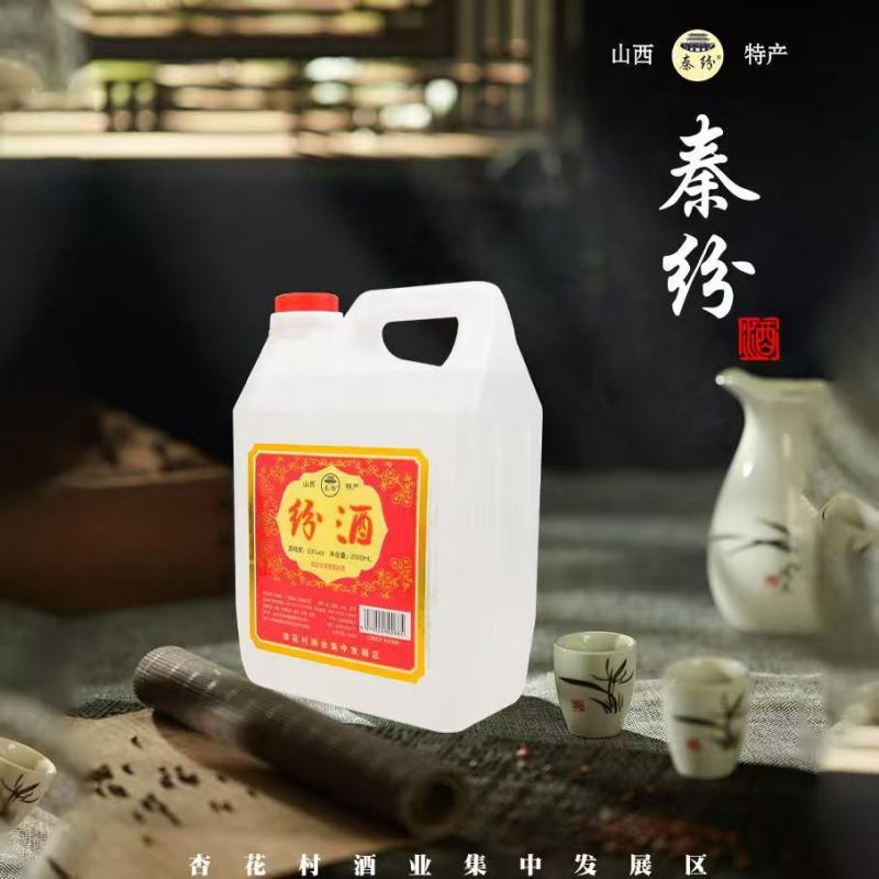 精品清香型白酒厂家直发品质保证量大从优一手货源