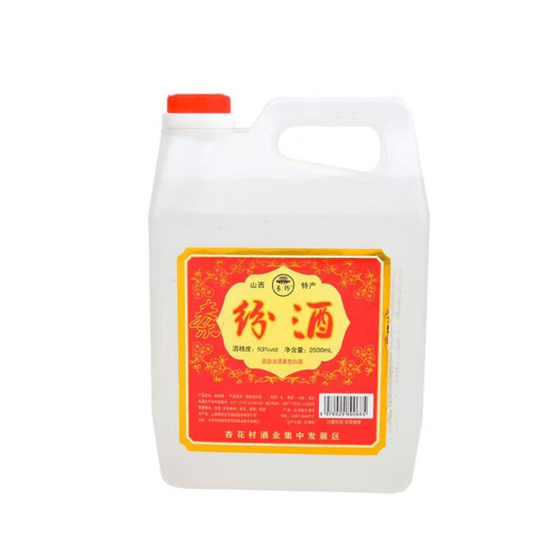 精品清香型白酒厂家直发品质保证量大从优一手货源