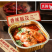 【烤猪脑花】锡纸香辣猪脑花烧烤食材加热即食半成品