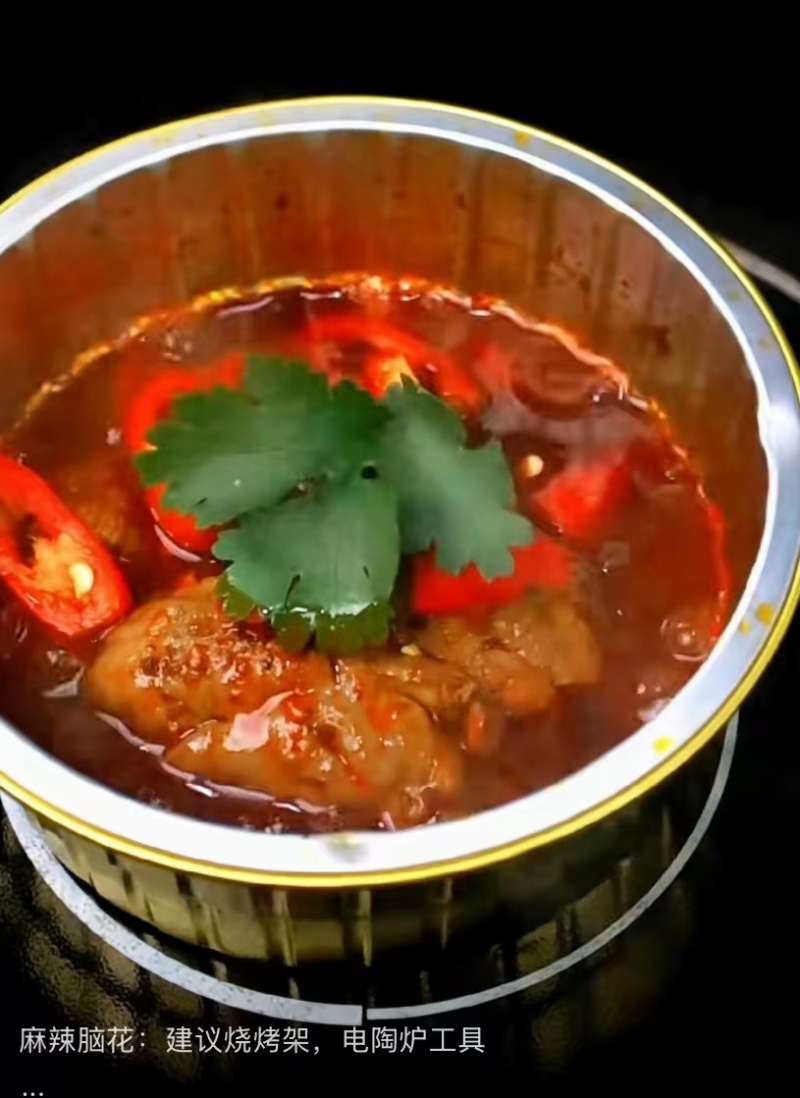 【烤猪脑花】锡纸香辣猪脑花烧烤食材加热即食半成品